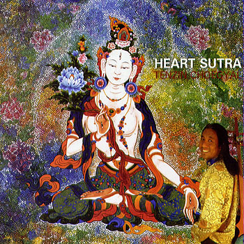 (image for) Heart Sutra